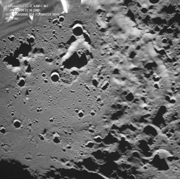 El cráter Zeeman, imagen obtenida por las cámaras STS-L de la sonda Luna 25 desde la órbita lunar el 17 de agosto.
Foto: IKI / Roscosmos